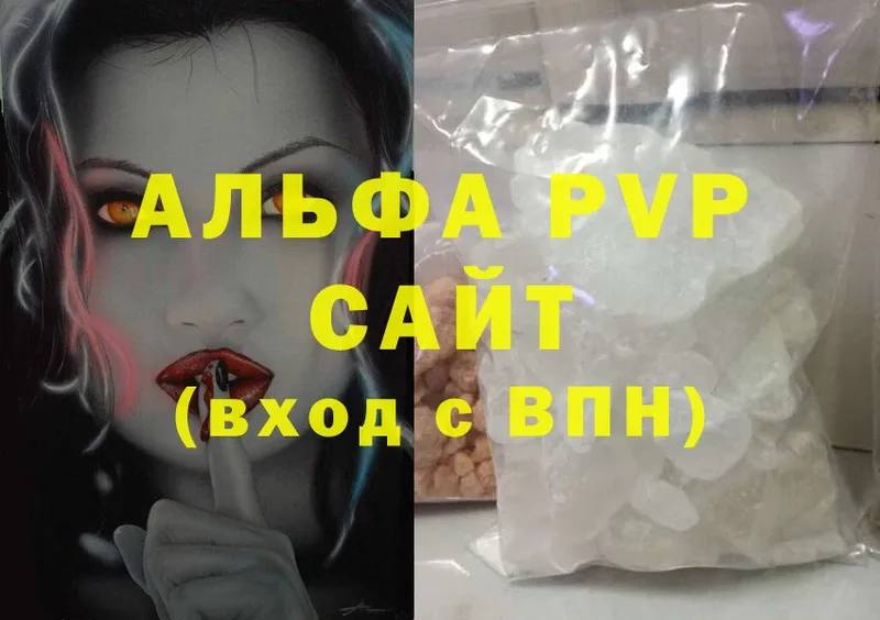 Alpha-PVP СК  Разумное 