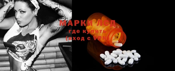 ECSTASY Бронницы