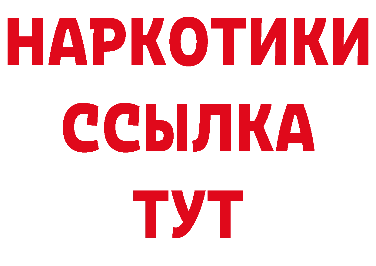 ЭКСТАЗИ 280мг ТОР маркетплейс OMG Разумное