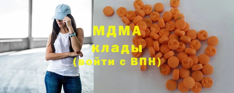 где найти   Разумное  MDMA VHQ 